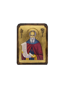 Saint Sava the Consecrated