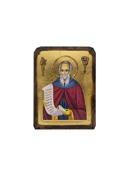 Άγιος Σάββας ο Ηγιασμένος