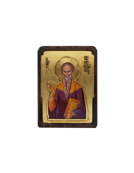 Άγιος Χαράλαμπος