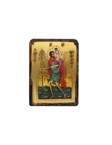 Άγιος Χριστόφορος