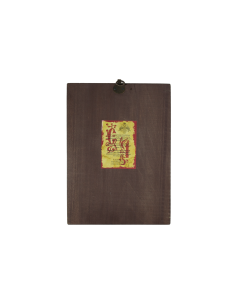 Пресвятая Богородица Сладкое Лобзание икона шелкография ручной работы со Святой Горы Афон 2