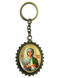 Keychain Agia Paraskevi