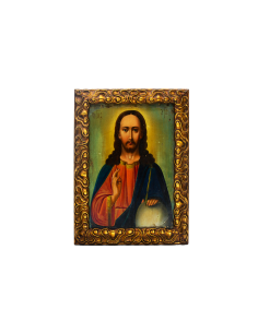 Jesus Christ the Blessed...