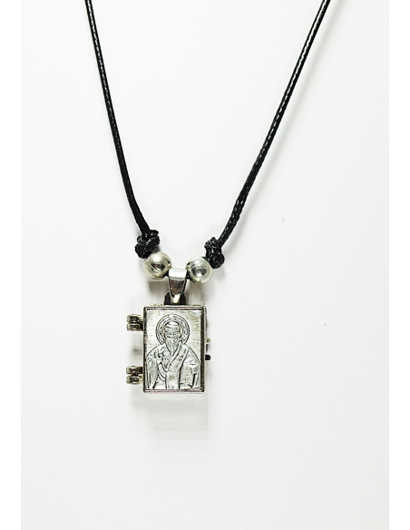 Ευαγγέλιο Φυλαχτό Άγιος Σπυρίδωνας