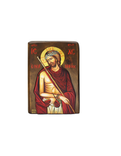 Ιησούς Χριστός Ο Νυμφίος