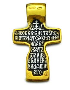 Neck Cross (Jesus Christ) 2