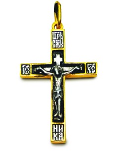 Neck Cross (Jesus Christ)