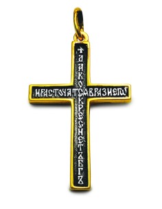 Neck Cross (Jesus Christ) 2