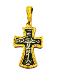 Neck Cross (Jesus Christ &...