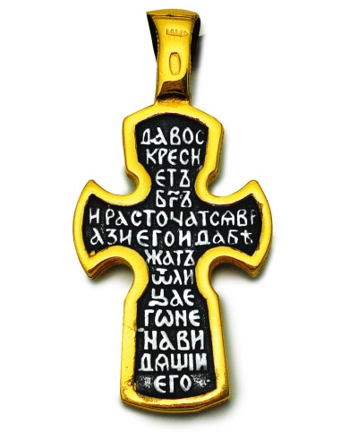 Крест нательный из Серебра 925 ° и...