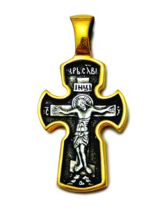 Neck Cross (Jesus Christ)