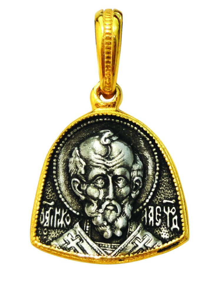Μενταγιόν λαιμού (Άγιος Νικόλαος)