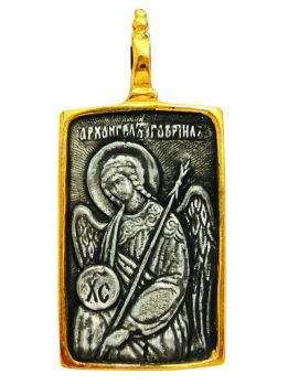Neck Pendant (Archangel Gabriel)