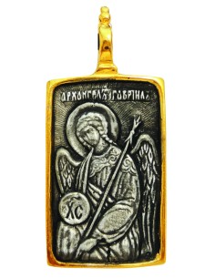 Подвеска нательная из Серебра 925 ° и Позолотой 24k со Святой Горы Афон