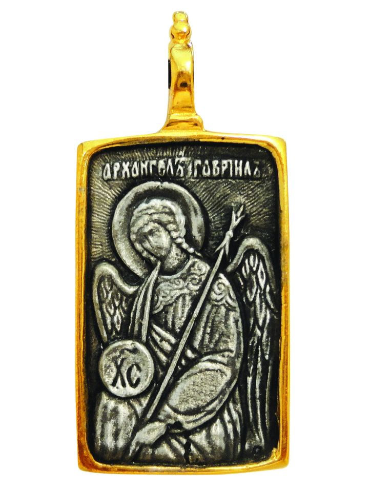 Μενταγιόν λαιμού (Αρχάγγελος Γαβριήλ)