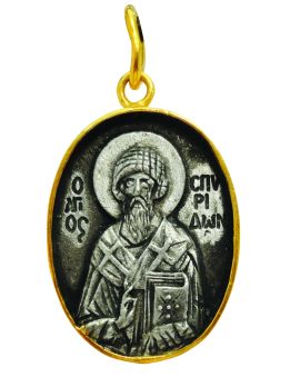 Μενταγιόν λαιμού (Άγιος Σπυρίδων)