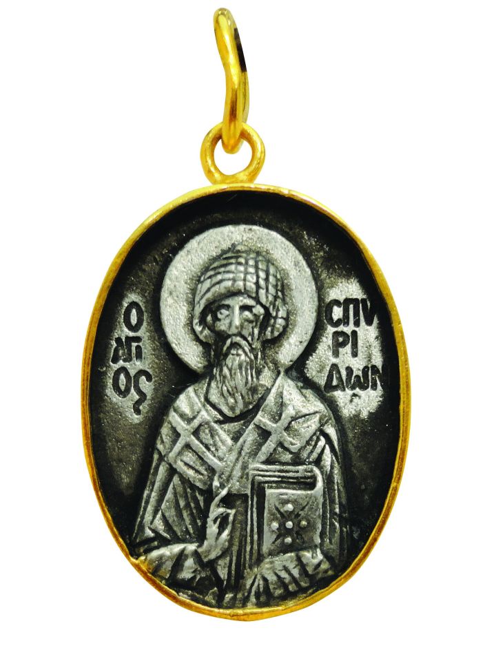 Μενταγιόν λαιμού (Άγιος Σπυρίδων)