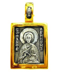 Neck pendant (Jesus Christ... 2