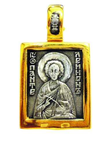 Μενταγιόν λαιμού (Ιησούς Χριστός &...