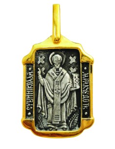 Подвеска нательная из Серебра 925 ° и Позолотой 24k со Святой Горы Афон