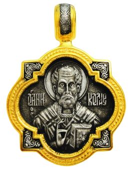 Подвеска нательная из Серебра 925 ° и Позолотой 24k со Святой Горы Афон