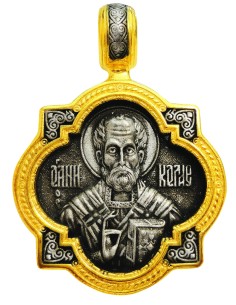 Neck pendant (Agios Nikolaos)