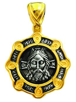 Μενταγιόν λαιμού (Ιησούς Χριστός) | athonas.com