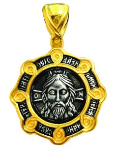 Μενταγιόν λαιμού (Ιησούς...