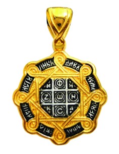 Neck Pendant (Jesus Christ) 2