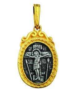 Neck pendant (Virgin Mary &...