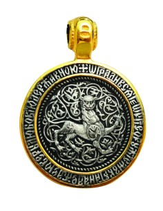 Подвеска нательная из Серебра 925 ° и Позолотой 24k со Святой Горы Афон 2