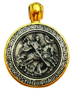 Μενταγιόν λαιμού (Άγιος Γεώργιος)