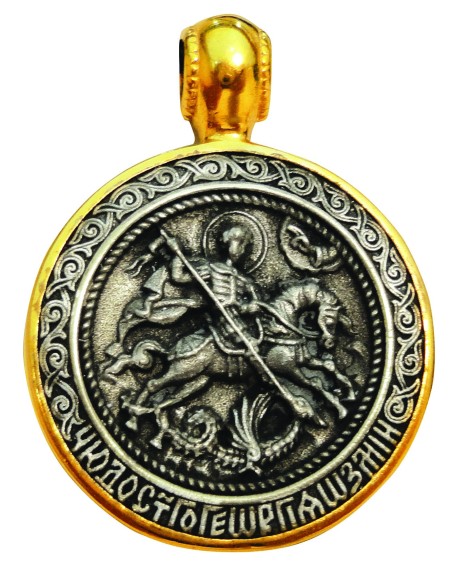 Подвеска нательная из Серебра 925 ° и Позолотой 24k со Святой Горы Афон