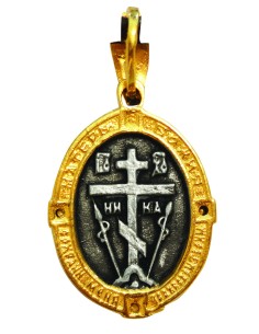Подвеска нательная из Серебра 925 ° и Позолотой 24k со Святой Горы Афон 2