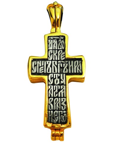 Ладанка Крест нательный из Серебра...