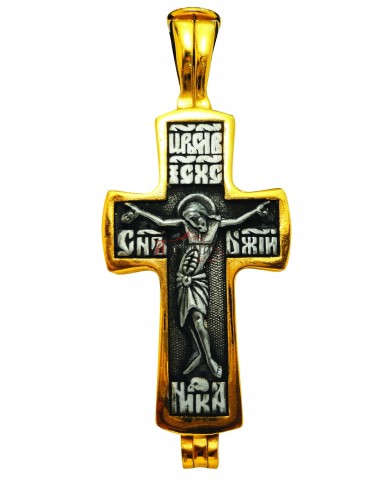 Neck Cross - Amulet (Jesus Christ)