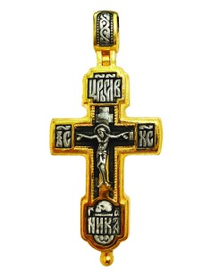 Neck cross - Amulet