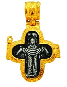 Σταυρός λαιμού - Φυλαχτό 2