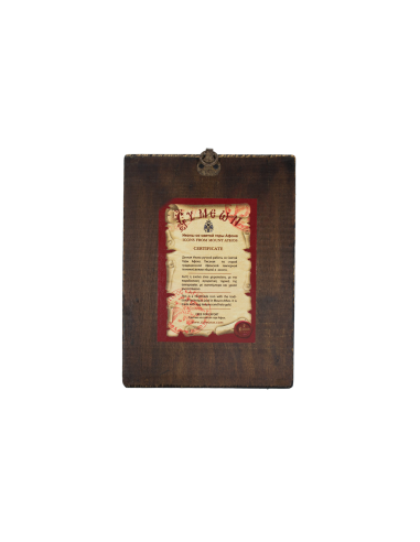 Άγιος Νεκτάριος