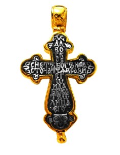 Neck cross - Amulet 2