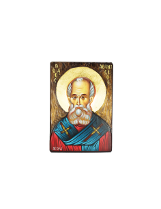 Άγιος Αθανάσιος