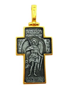 Neck cross 2
