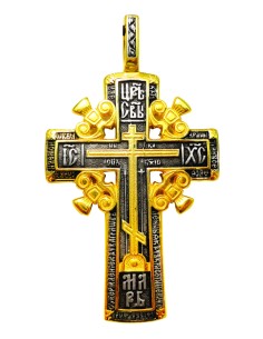 Large Neck Cross