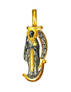 Neck pendant (miracle of...