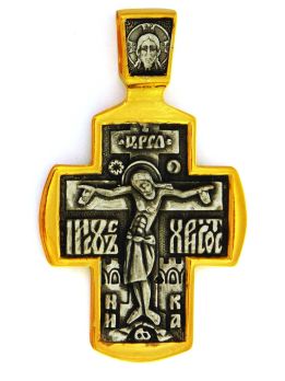 Neck cross