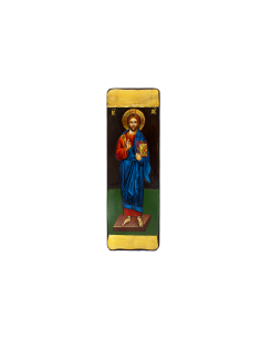 Jesus Christ the Blessed