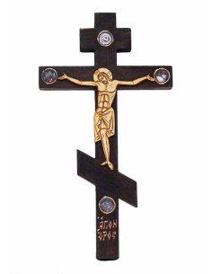 Wooden Handmade Cross with...