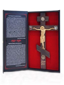 Wooden Handmade Cross with Holy Objects (Mount Athos)