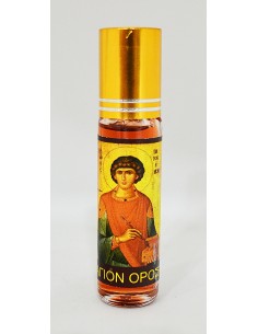 Myrrh - 10ml