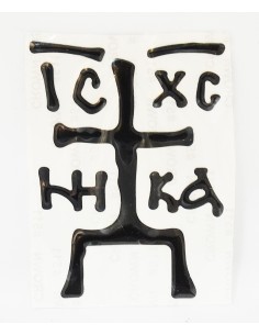Αυτοκόλλητο ICXCNIKA